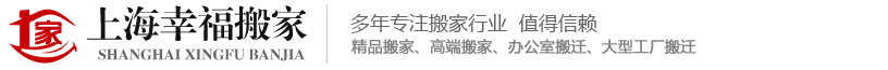 重慶和泰液壓升降機(jī)械廠